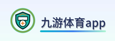 九游体育app Logo